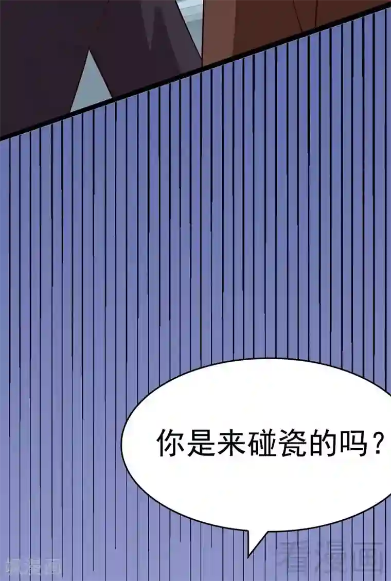 男神萌宝一锅端第1话 捡萝卜的小可爱