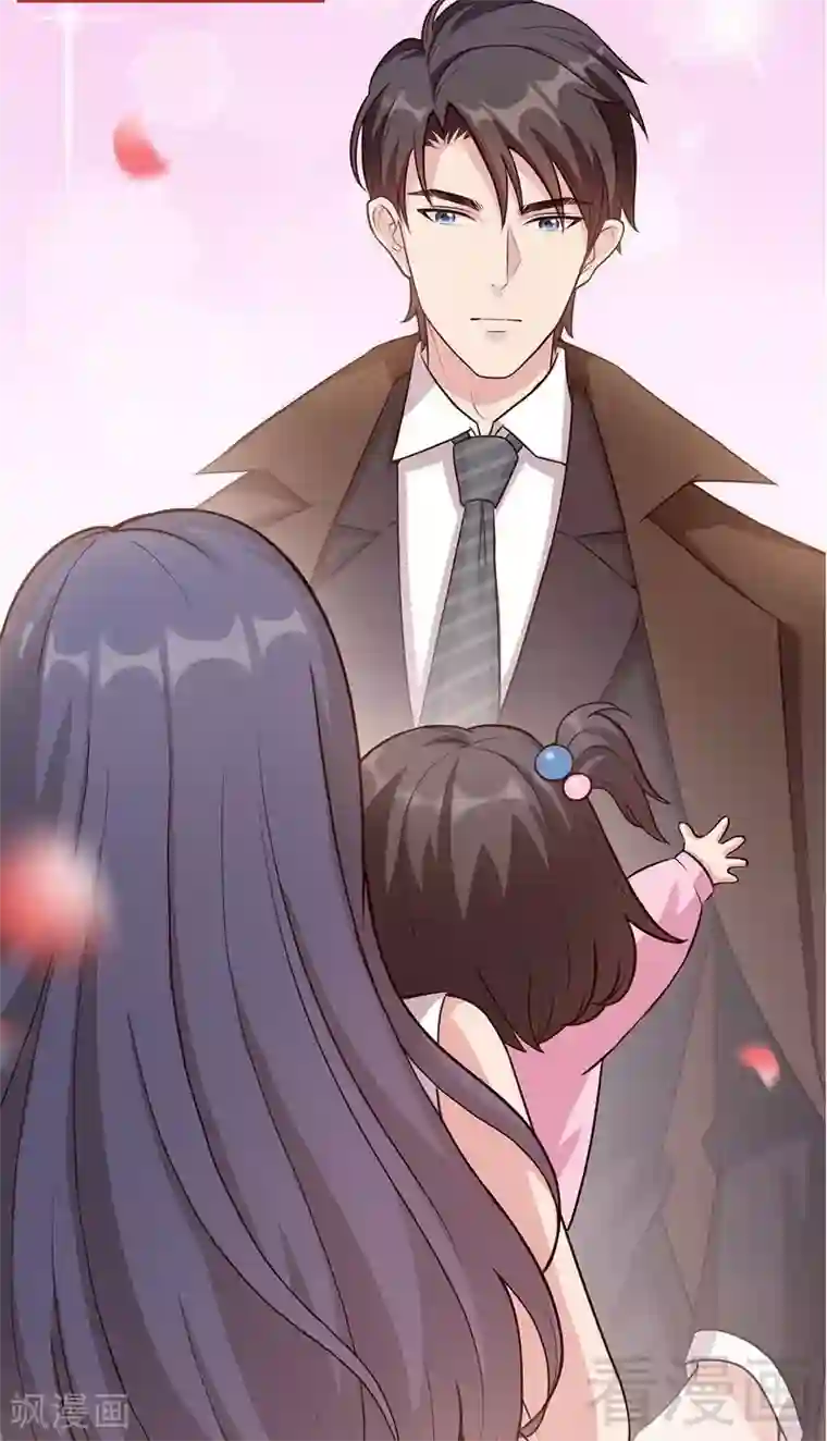 男神萌宝一锅端第1话 捡萝卜的小可爱