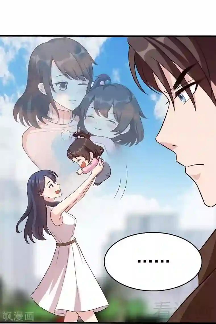 男神萌宝一锅端第1话 捡萝卜的小可爱