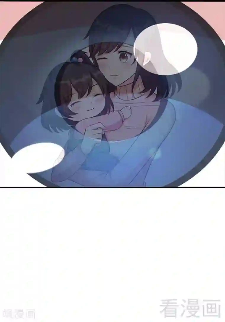 男神萌宝一锅端第1话 捡萝卜的小可爱