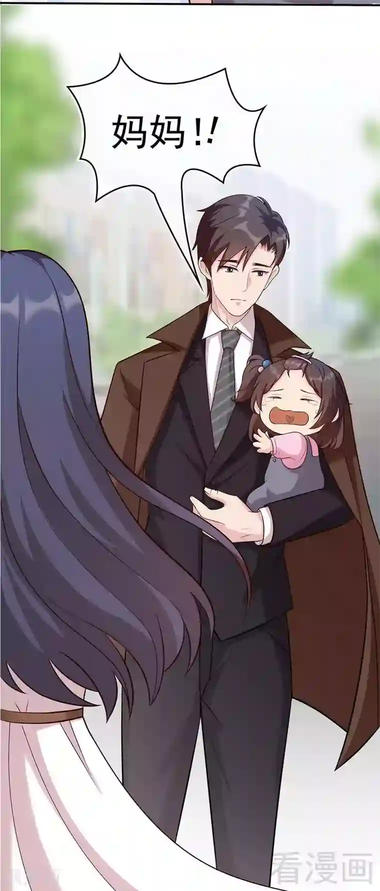 男神萌宝一锅端第1话 捡萝卜的小可爱