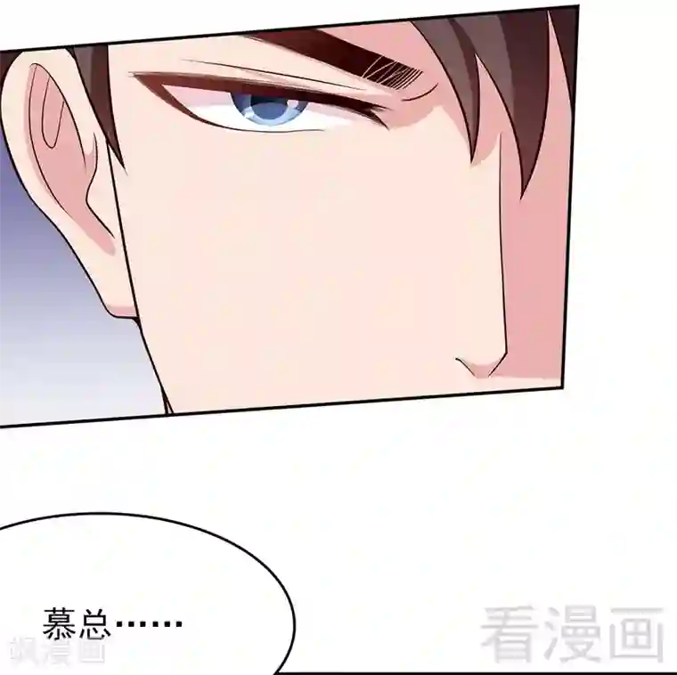 男神萌宝一锅端第1话 捡萝卜的小可爱