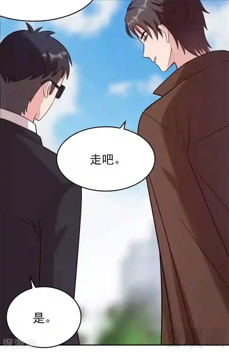 男神萌宝一锅端第1话 捡萝卜的小可爱