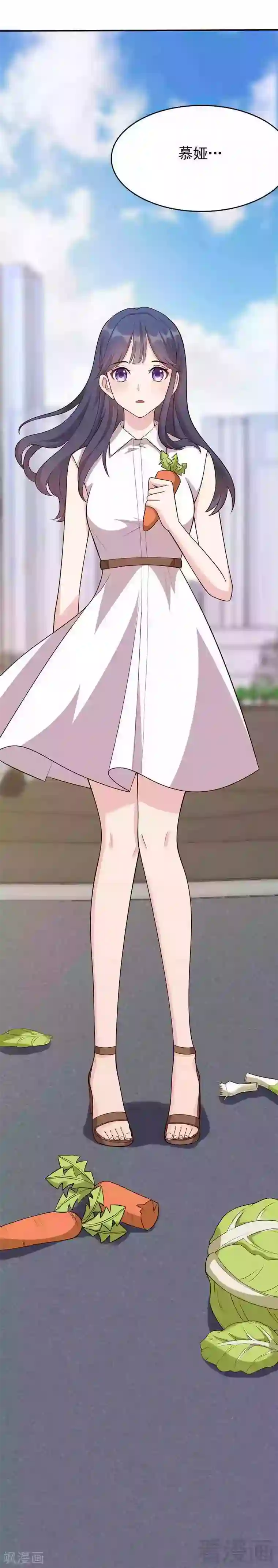 男神萌宝一锅端第1话 捡萝卜的小可爱