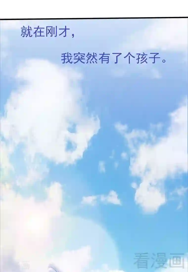 男神萌宝一锅端第1话 捡萝卜的小可爱