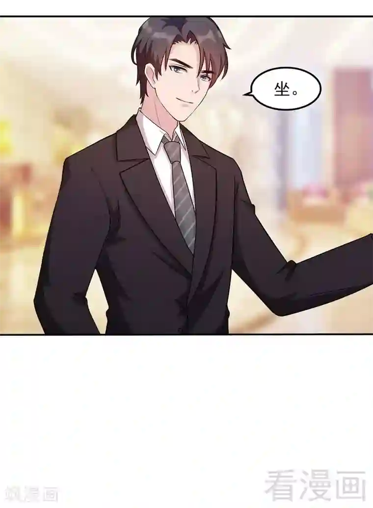 男神萌宝一锅端第2话 请你做幕娅的妈妈