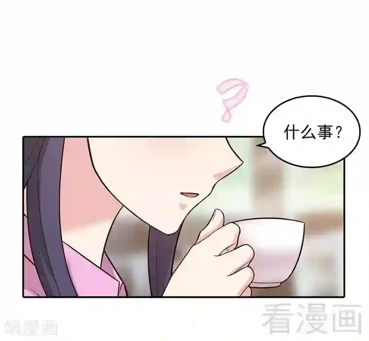 男神萌宝一锅端第2话 请你做幕娅的妈妈