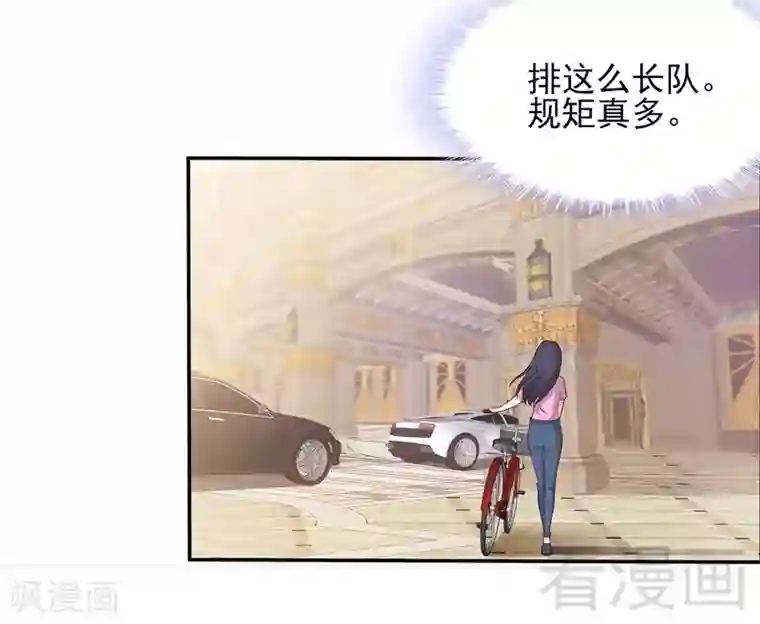 男神萌宝一锅端第2话 请你做幕娅的妈妈