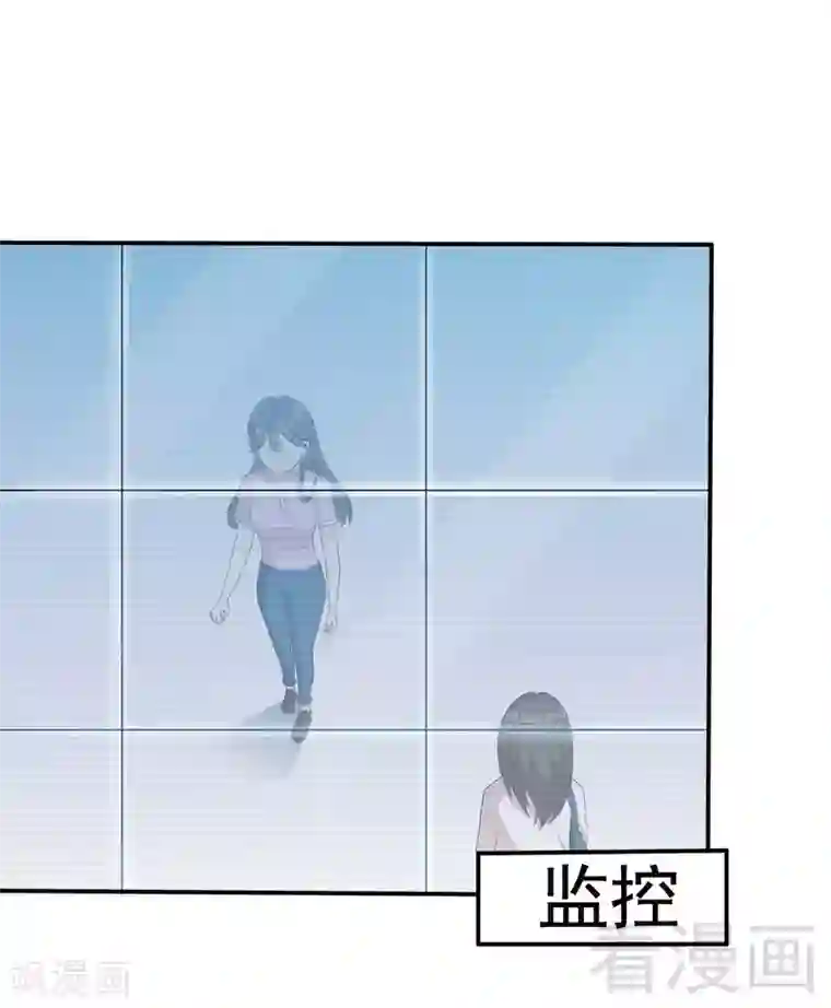 男神萌宝一锅端第2话 请你做幕娅的妈妈