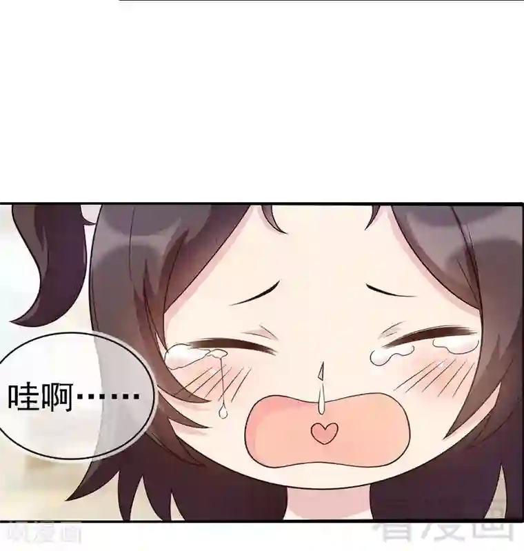 男神萌宝一锅端第3话 我不是妈妈