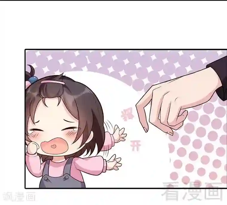 男神萌宝一锅端第3话 我不是妈妈