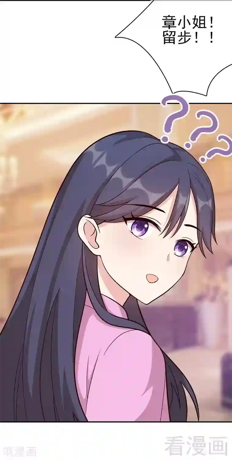 男神萌宝一锅端第4话 签协议