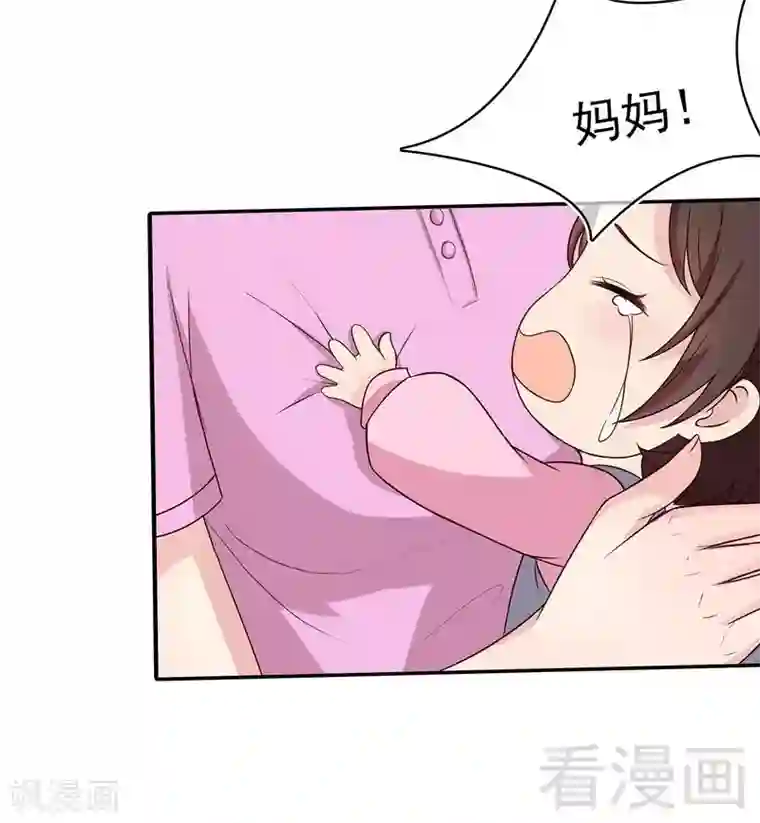 男神萌宝一锅端第4话 签协议