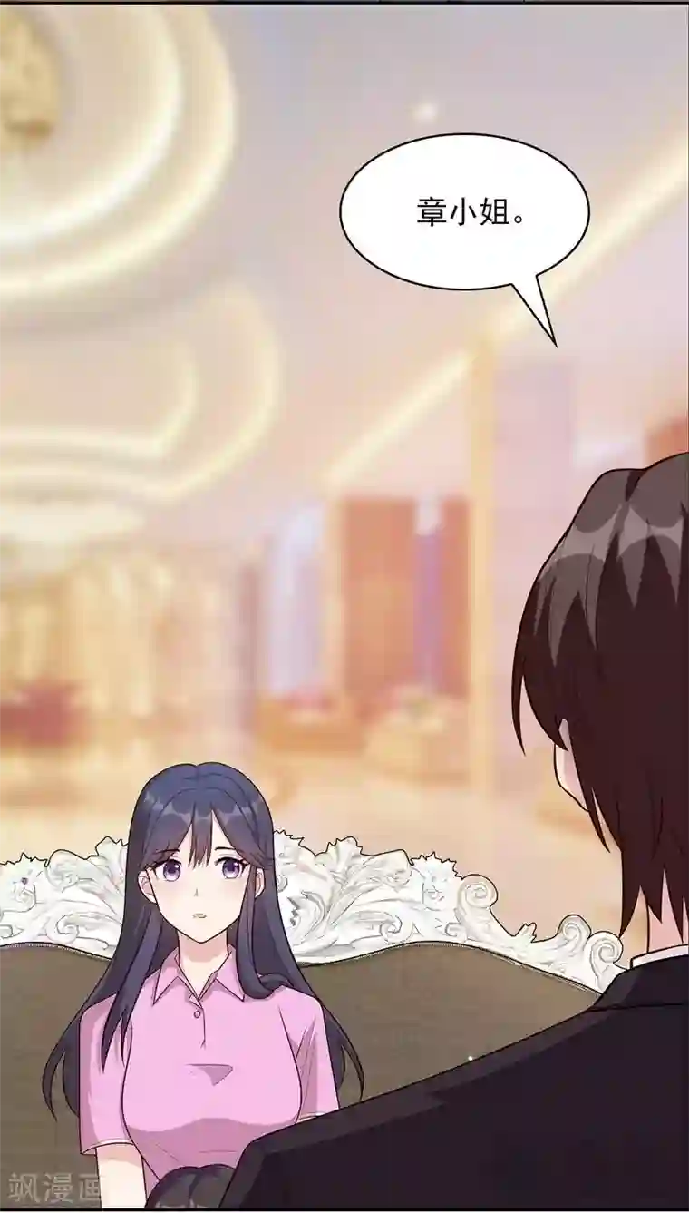 男神萌宝一锅端第4话 签协议