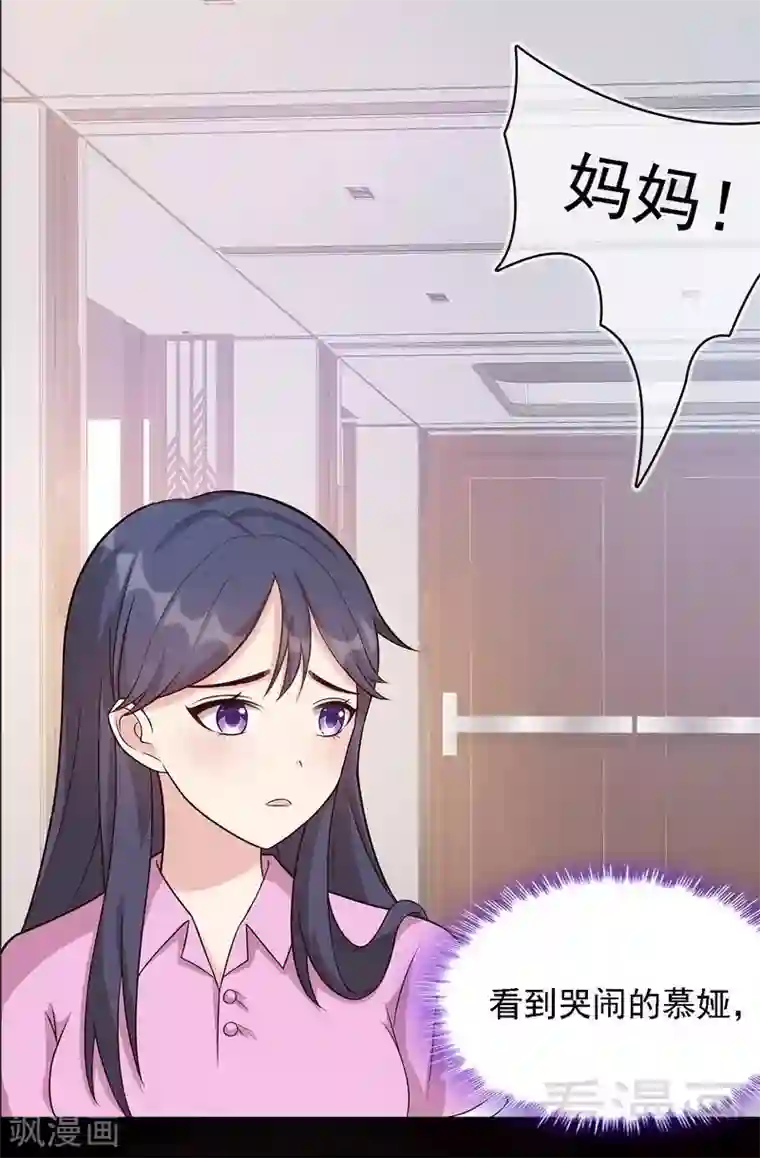 男神萌宝一锅端第4话 签协议