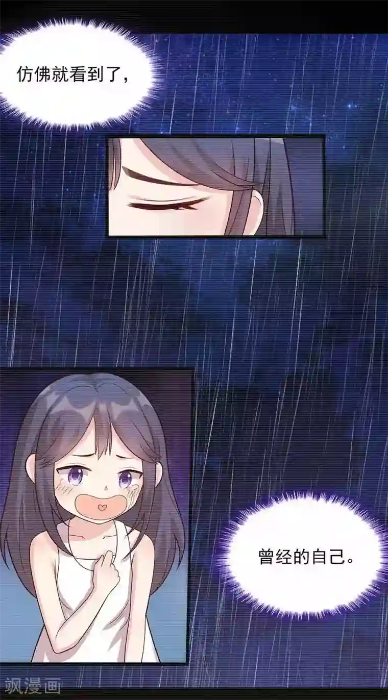 男神萌宝一锅端第4话 签协议