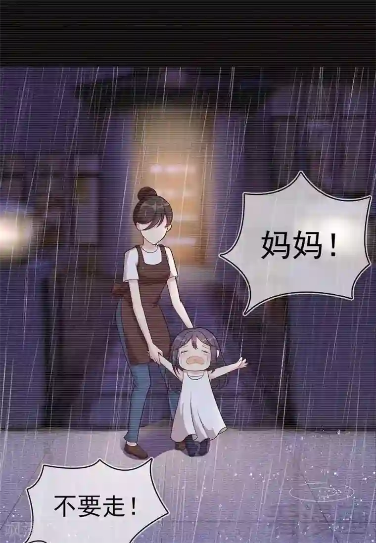 男神萌宝一锅端第4话 签协议