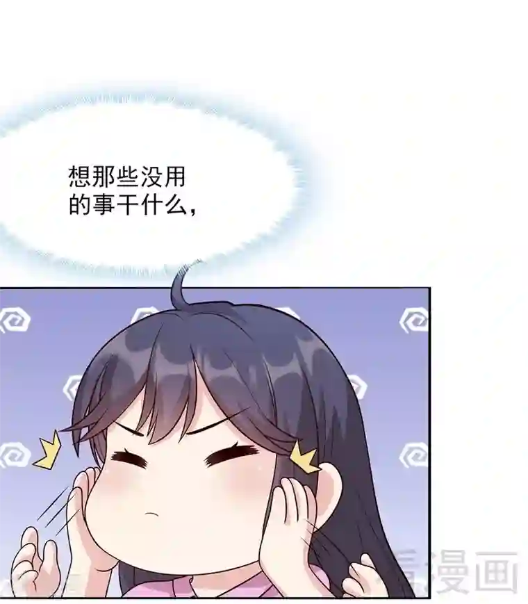 男神萌宝一锅端第4话 签协议