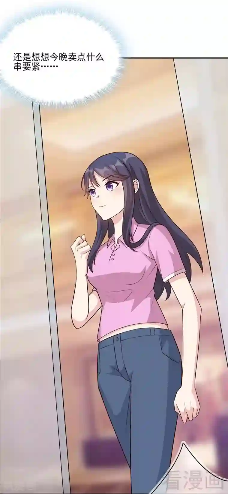 男神萌宝一锅端第4话 签协议