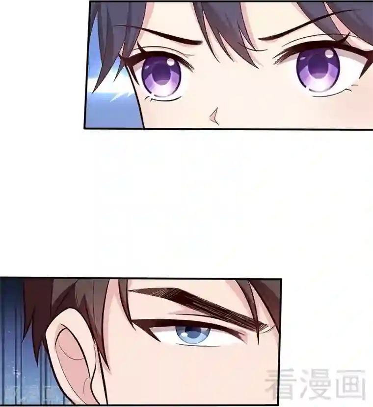 男神萌宝一锅端第5话 查她！