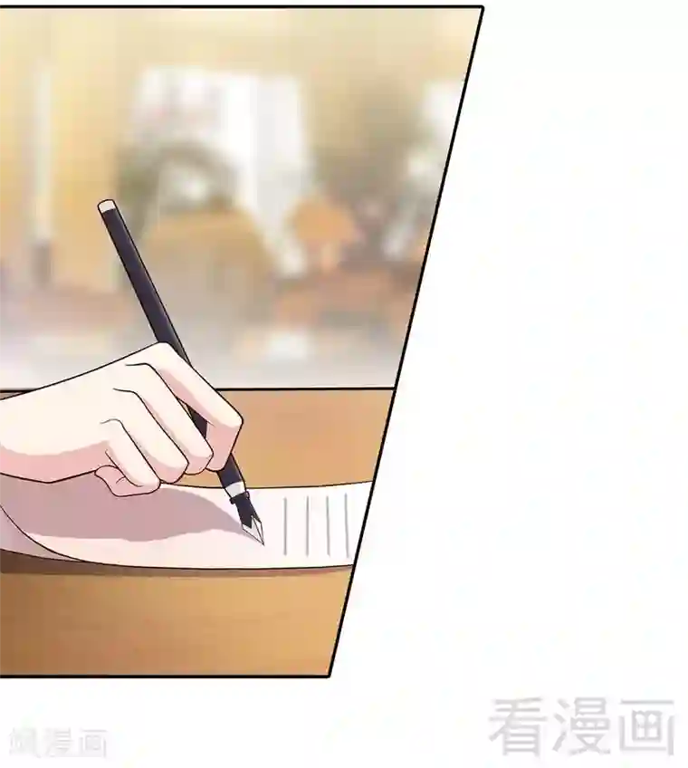 男神萌宝一锅端第5话 查她！