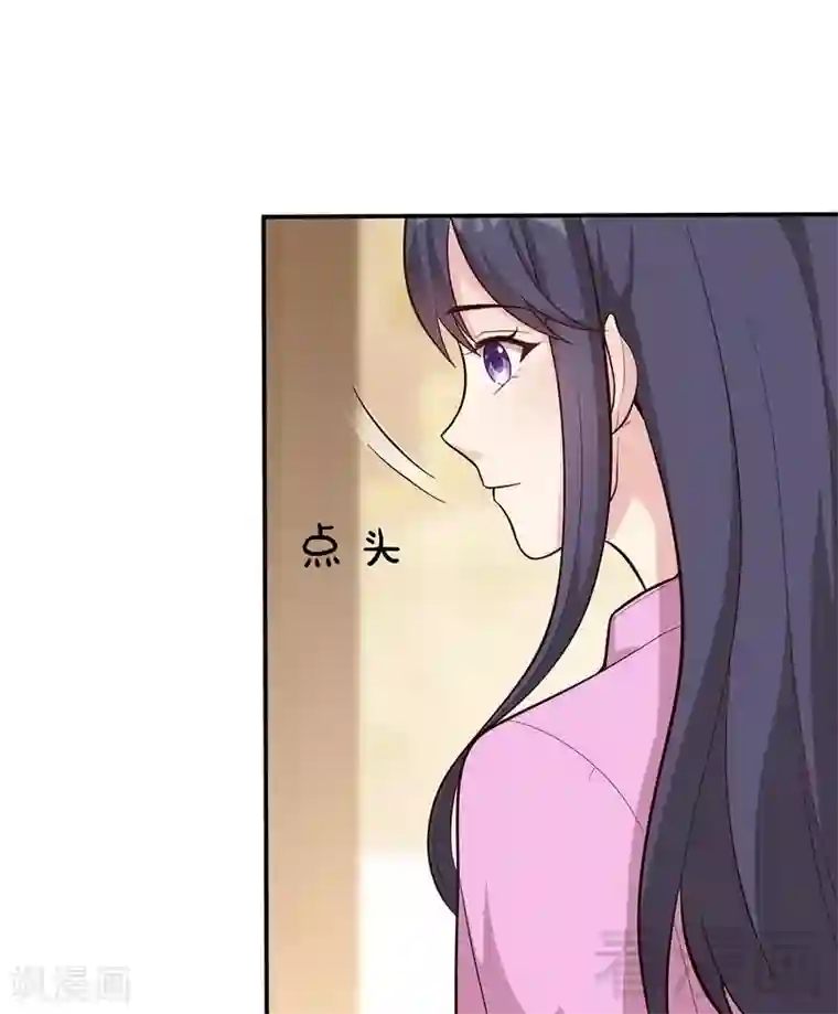 男神萌宝一锅端第5话 查她！