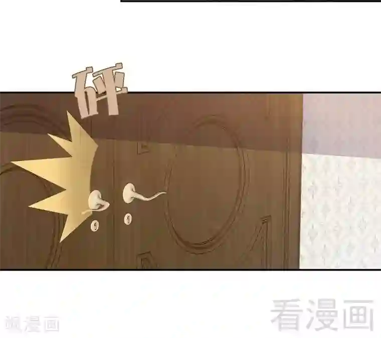 男神萌宝一锅端第5话 查她！