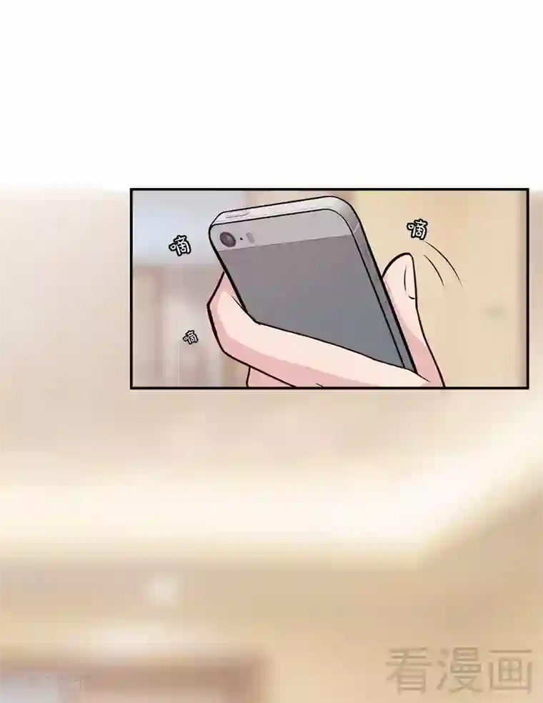 男神萌宝一锅端第5话 查她！