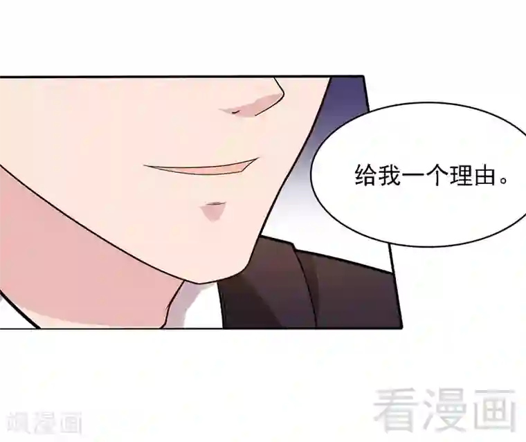 男神萌宝一锅端第5话 查她！