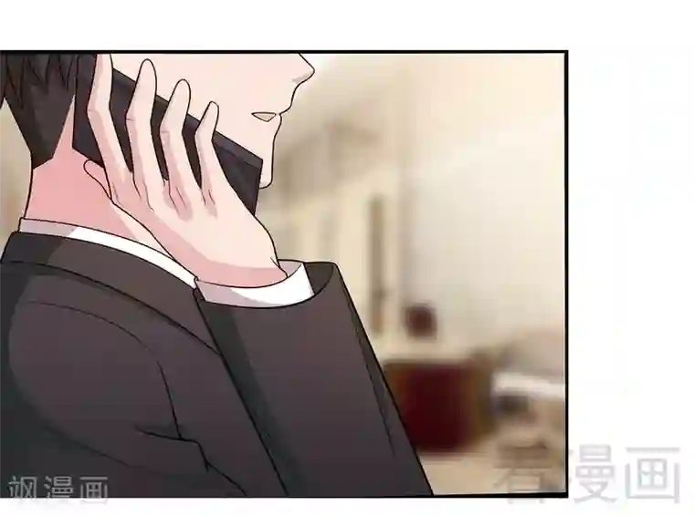 闺蜜要我帮她摸下面第6话 章家千金1