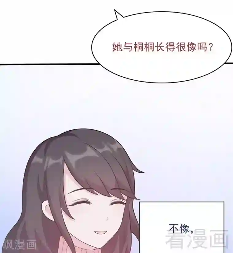 闺蜜要我帮她摸下面第6话 章家千金1