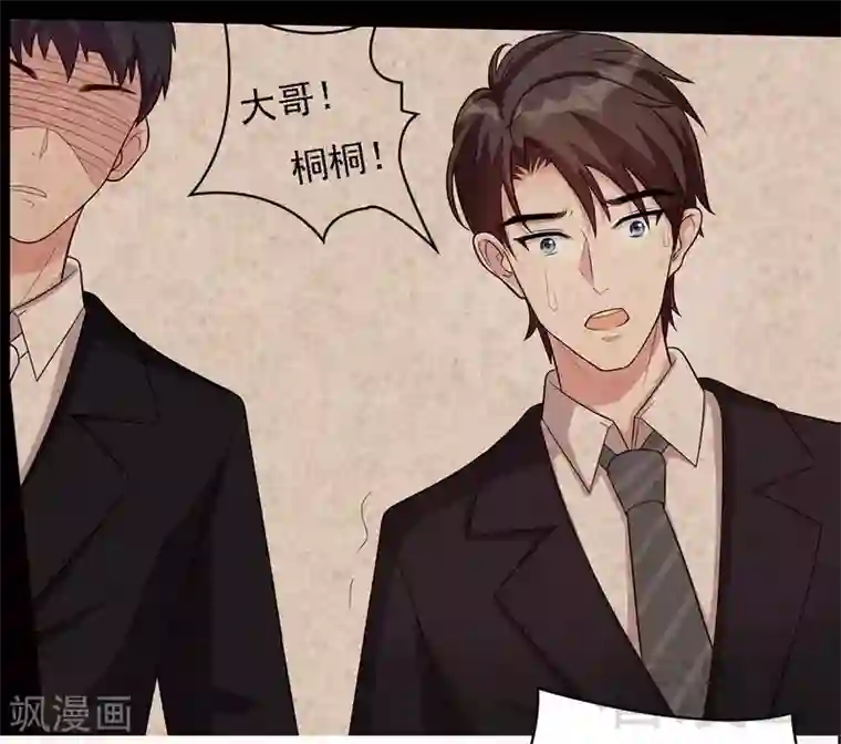 闺蜜要我帮她摸下面第6话 章家千金1