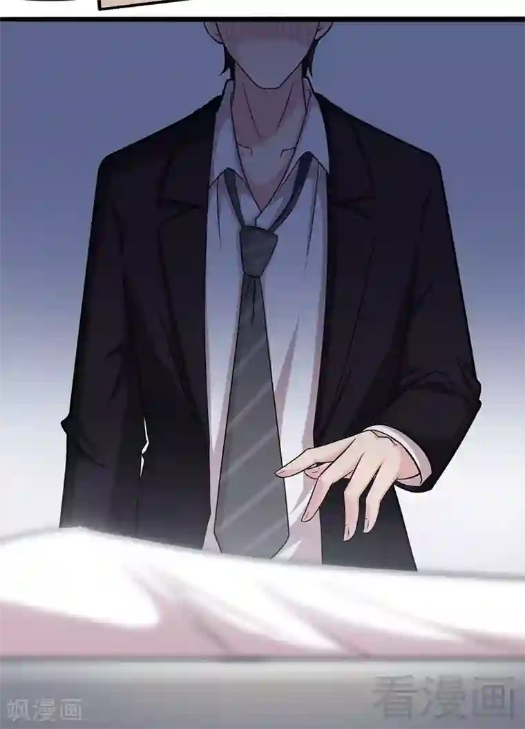 男神萌宝一锅端第6话 章家千金1