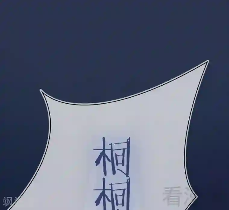 男神萌宝一锅端第6话 章家千金1