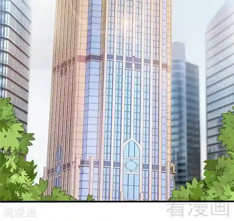 男神萌宝一锅端第6话 章家千金1