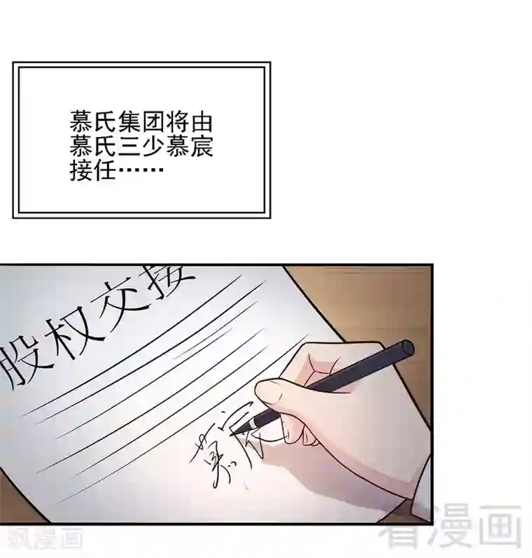 闺蜜要我帮她摸下面第6话 章家千金1