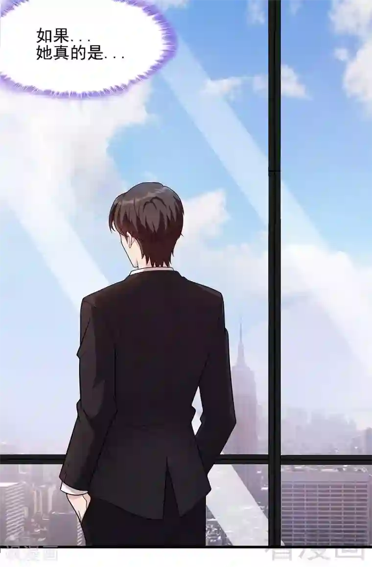 闺蜜要我帮她摸下面第6话 章家千金1