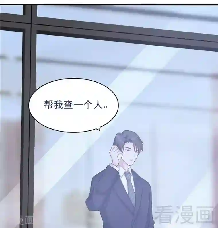 闺蜜要我帮她摸下面第6话 章家千金1