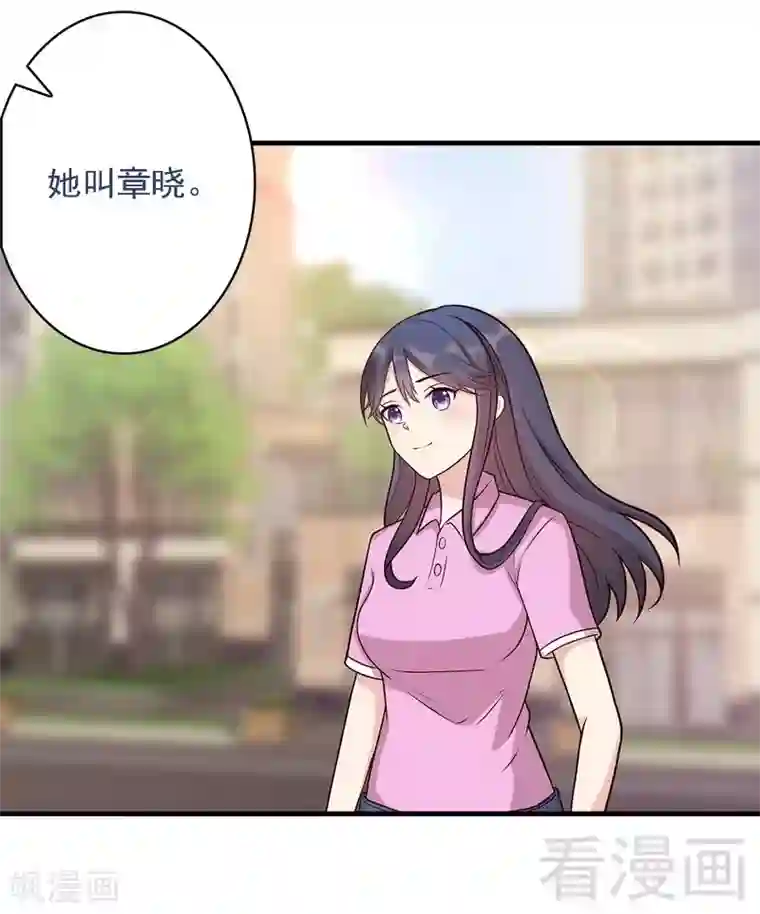 闺蜜要我帮她摸下面第6话 章家千金1