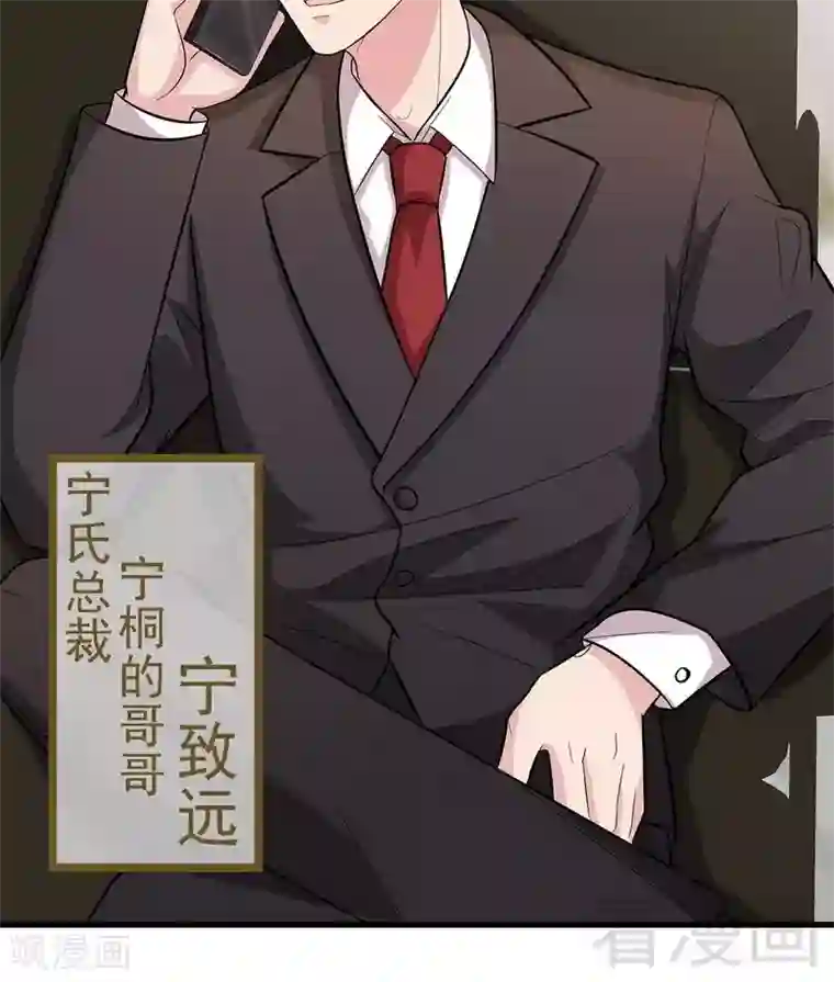 闺蜜要我帮她摸下面第6话 章家千金1