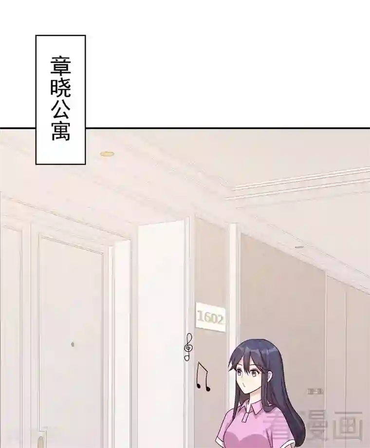 男神萌宝一锅端第7话 章家千金·下