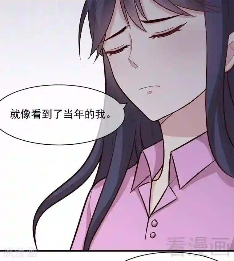 男神萌宝一锅端第7话 章家千金·下