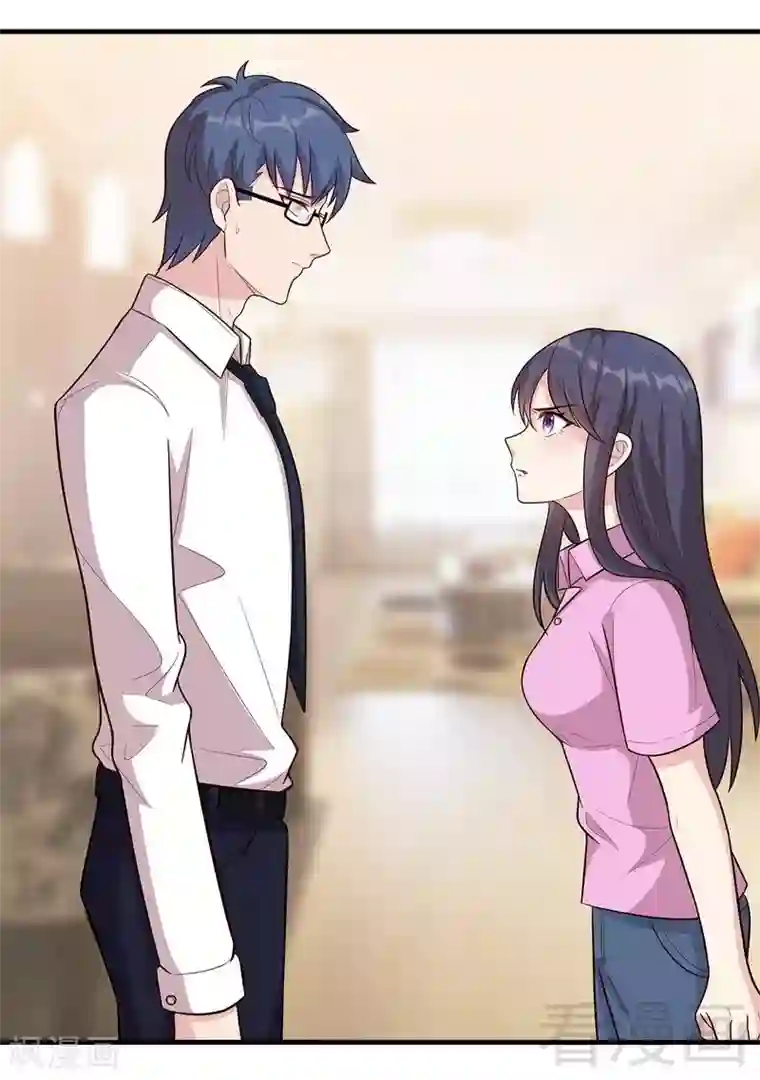 男神萌宝一锅端第7话 章家千金·下