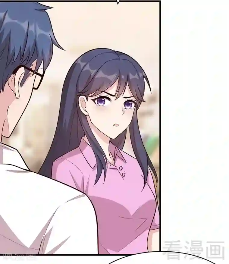 男神萌宝一锅端第7话 章家千金·下