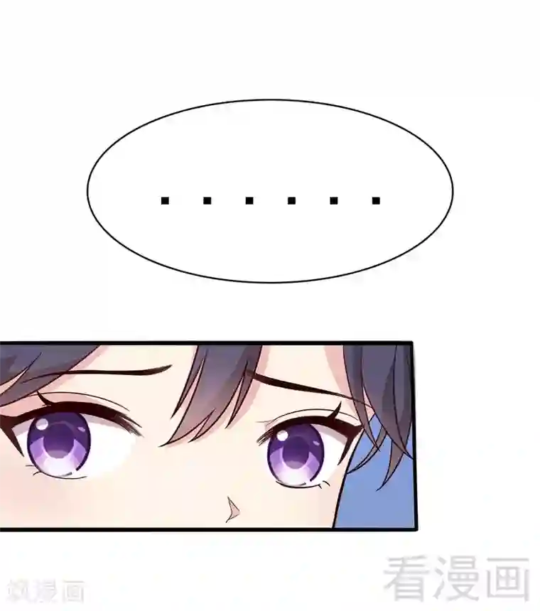 男神萌宝一锅端第7话 章家千金·下