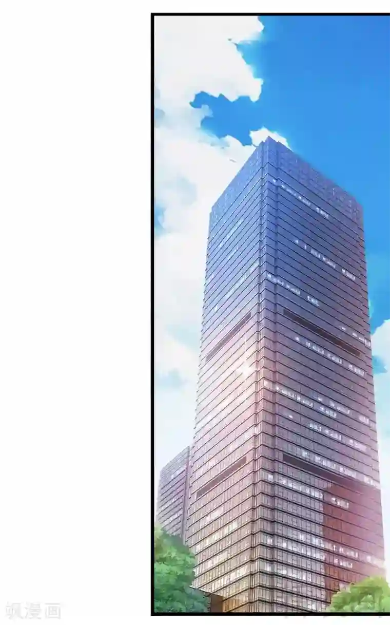 男神萌宝一锅端第7话 章家千金·下