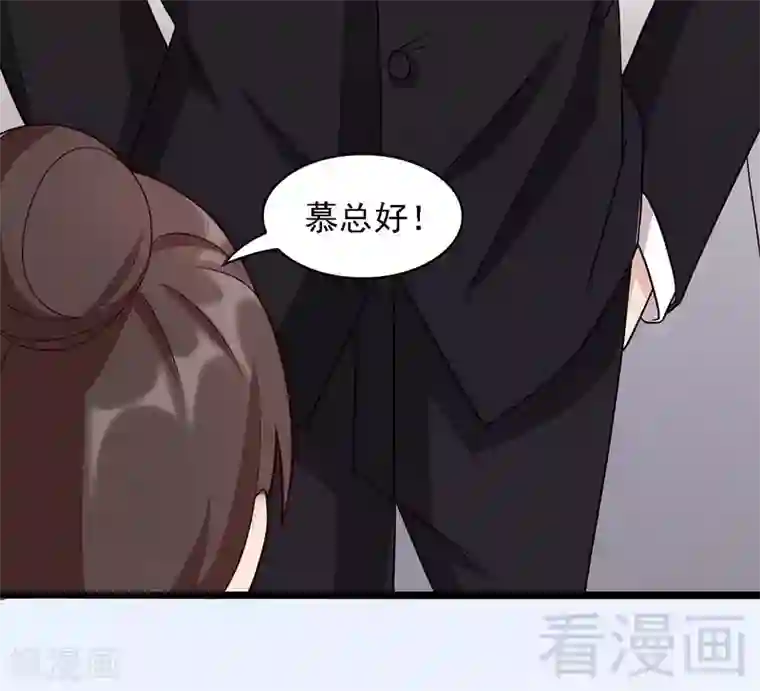 男神萌宝一锅端第7话 章家千金·下