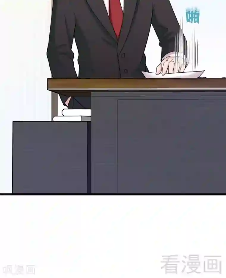 男神萌宝一锅端第7话 章家千金·下