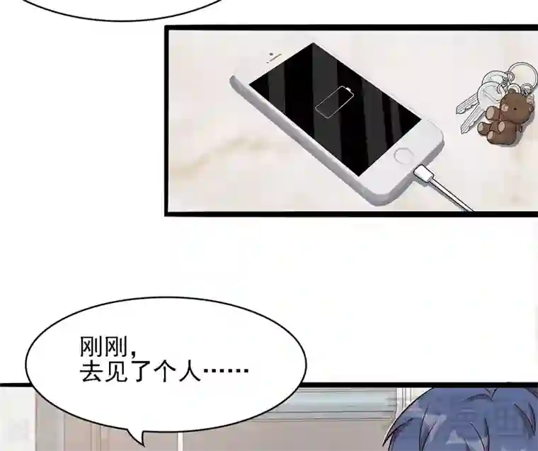 男神萌宝一锅端第7话 章家千金·下