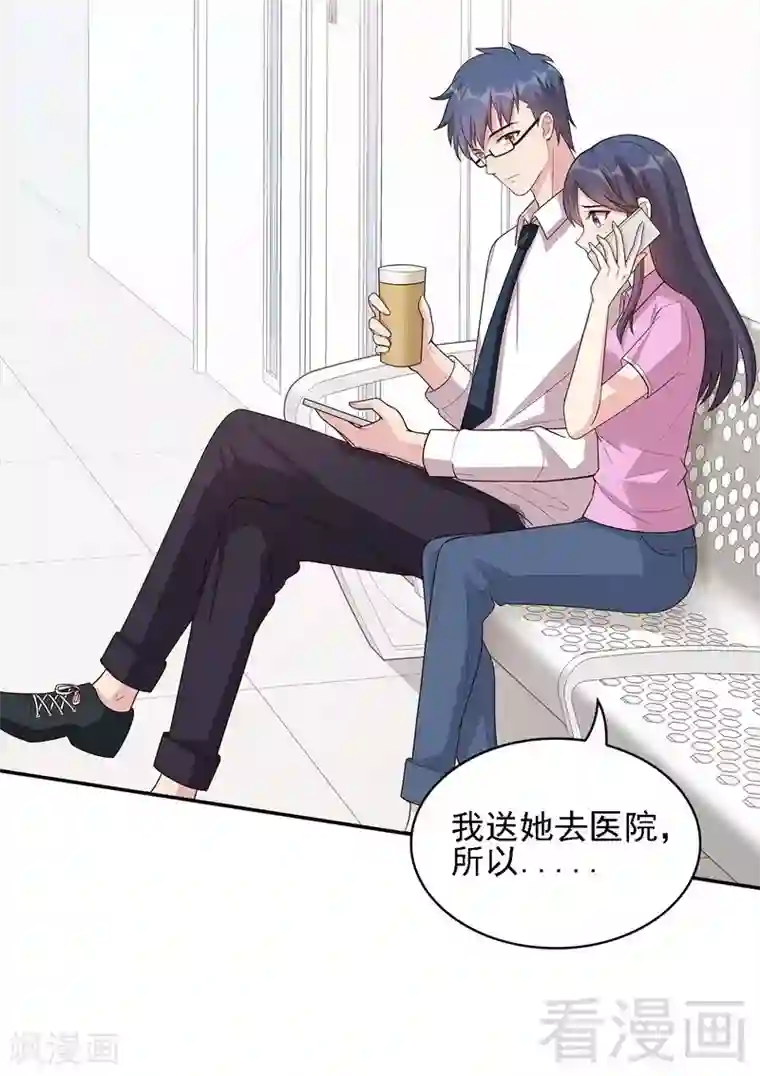 男神萌宝一锅端第8话 解约吧！